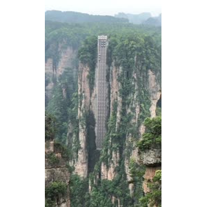 张家界235