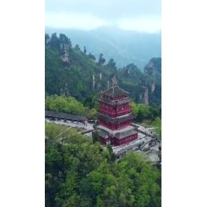 张家界240