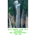 张家界249