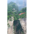 张家界320