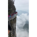 张家界430