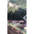 张家界450