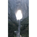 张家界470