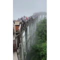 张家界512