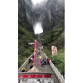 张家界544