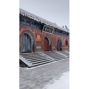 张家界564