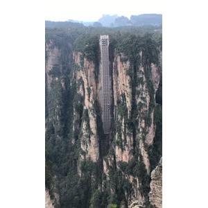 张家界630