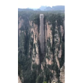 张家界630
