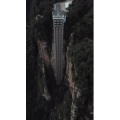 张家界631