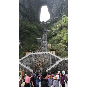 张家界696