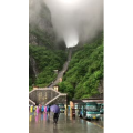 张家界711