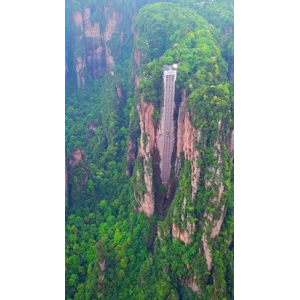 张家界737