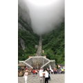 张家界783