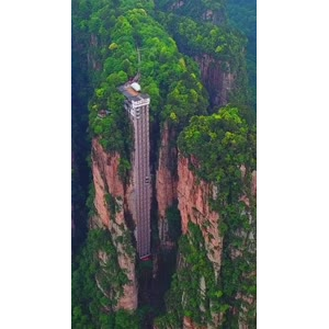 张家界829