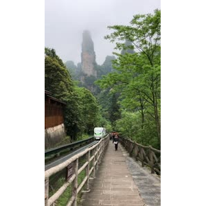 张家界923