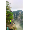 张家界927