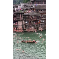 张家界929