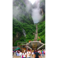 张家界941