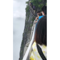 张家界949