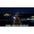 风景合集2888