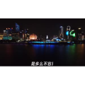 风景合集2895