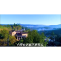 风景合集2940