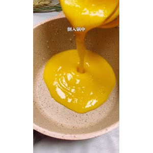 美食制作11