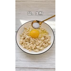 美食制作41
