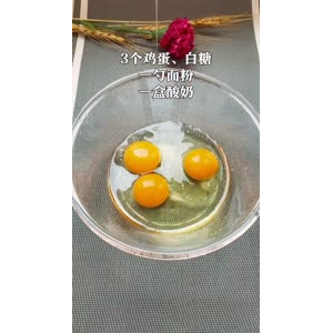 美食制作104