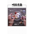 美食制作124