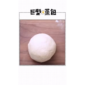 美食制作125