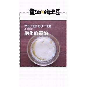 美食制作129