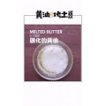 美食制作129