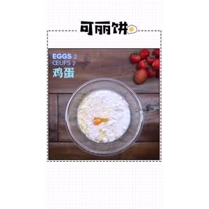 美食制作130