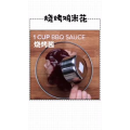 美食制作131