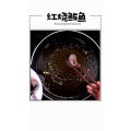 美食制作137