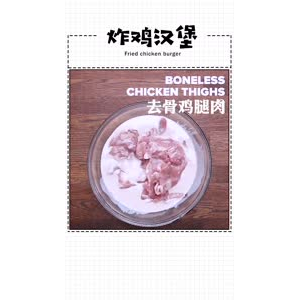 美食制作139