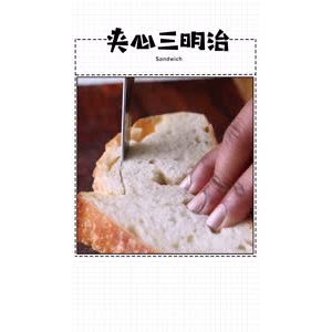 美食制作141