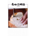 美食制作141