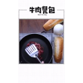 美食制作142