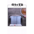 美食制作146