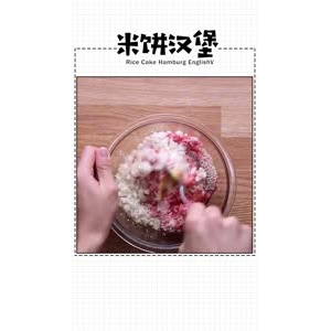 美食制作150