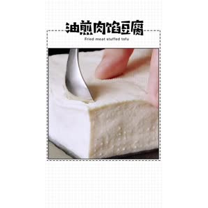 美食制作152