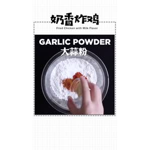 美食制作157