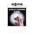 美食制作157