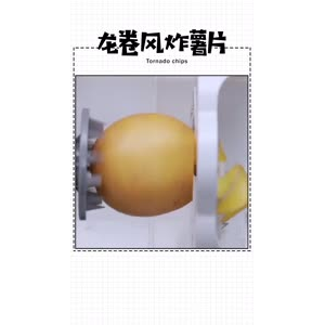 美食制作162