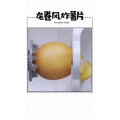 美食制作162