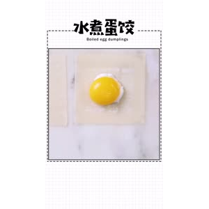 美食制作165