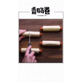 美食制作166