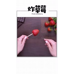 美食制作169